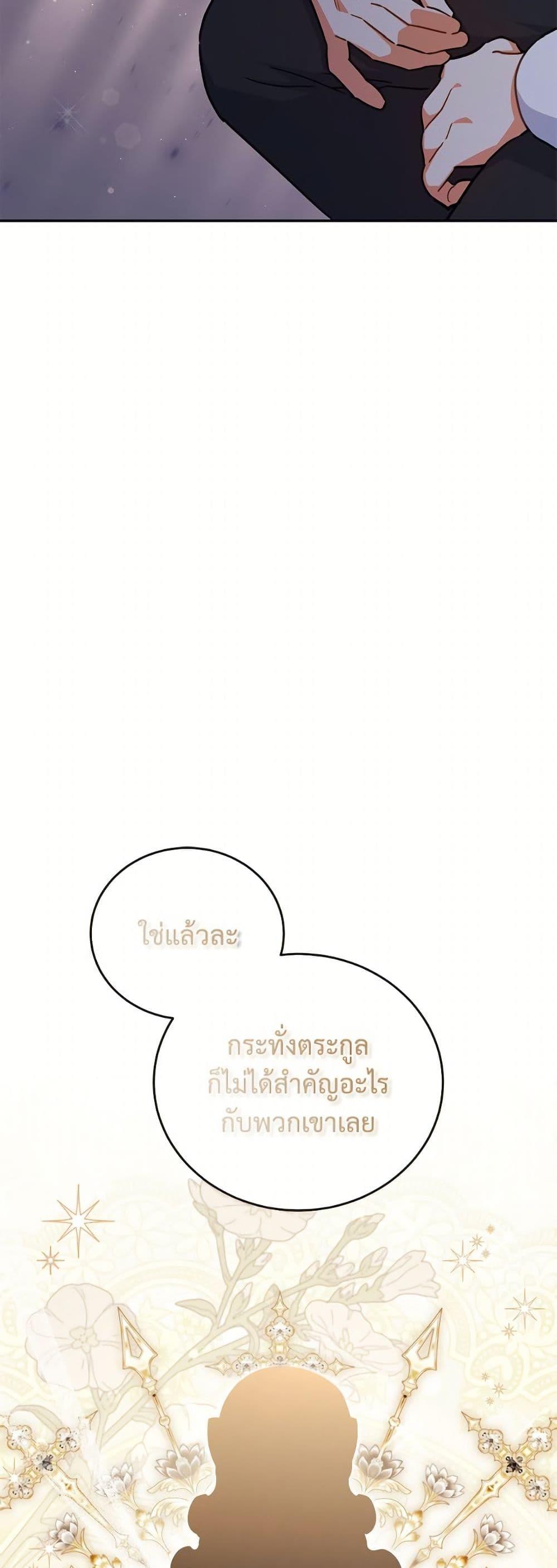 Manga-lc-com อ่านมังงะ อ่านการ์ตูน ออนไลน์ ฟรี The Little Lady Who Makes Flowers Bloom ตอนที่ 1 2 3 4 5 6 7 8 9 10 11 12 13 14 ฟรี ไม่มีโฆษณา Manga-lc - อ่าน มังงะ อ่าน การ์ตูน ออนไลน์ อ่านมังงะ ฟรี