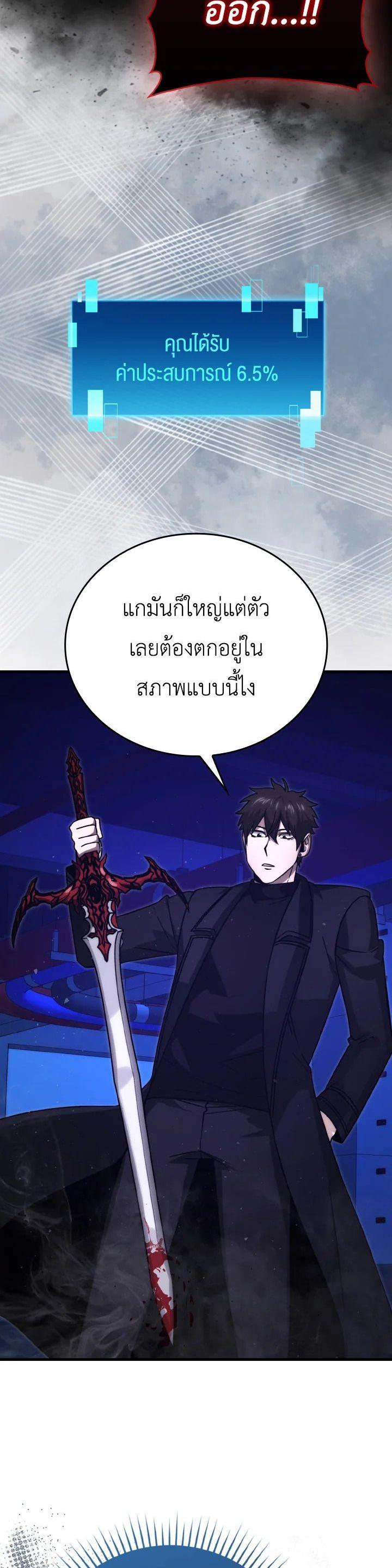 Manga-lc-com อ่านมังงะ อ่านการ์ตูน ออนไลน์ ฟรี The Demon King Levels Up ตอนที่ 1 2 3 4 5 6 7 8 9 10 11 12 13 14 ฟรี ไม่มีโฆษณา Manga-lc - อ่าน มังงะ อ่าน การ์ตูน ออนไลน์ อ่านมังงะ ฟรี