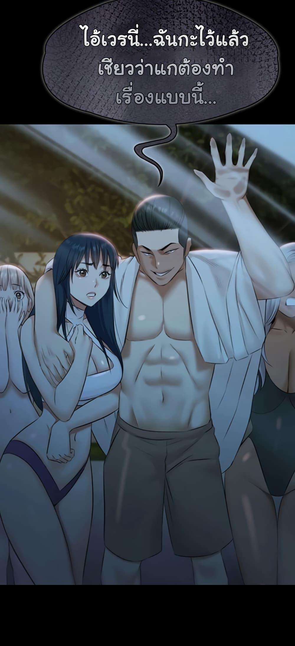 Doujin-Lc- อ่าน โดจิน มังฮวา เกาหลี ญี่ปุ่น จีน แปลไทย Pool Party ตอนที่ 1 2 3 4 5 6 7 8 9 10 11 12 13 14 ฟรี ไม่มีโฆษณา อ่าน โดจิน Manhwa เกาหลี ญี่ปุ่น จีน เรามีครบ คัดมาให้เน้นๆ โดจิน 18+ รับประกันความฟินโดย  Doujin Lc