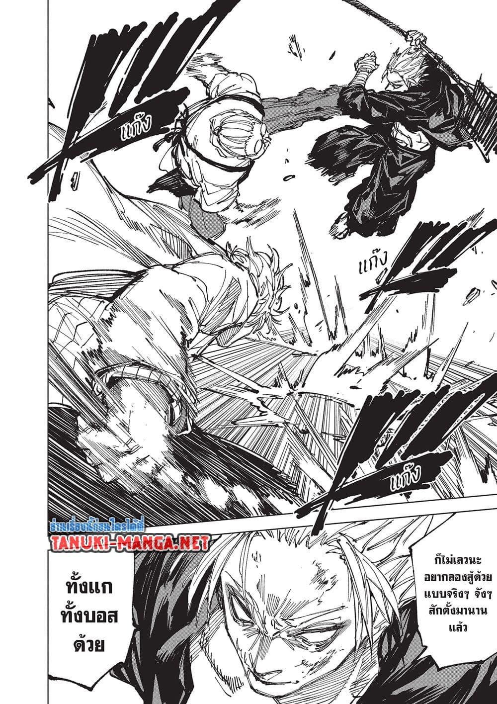 Manga-lc-com อ่านมังงะ อ่านการ์ตูน ออนไลน์ ฟรี Sakamoto Days ตอนที่ 1 2 3 4 5 6 7 8 9 10 11 12 13 14 ฟรี ไม่มีโฆษณา Manga-lc - อ่าน มังงะ อ่าน การ์ตูน ออนไลน์ อ่านมังงะ ฟรี