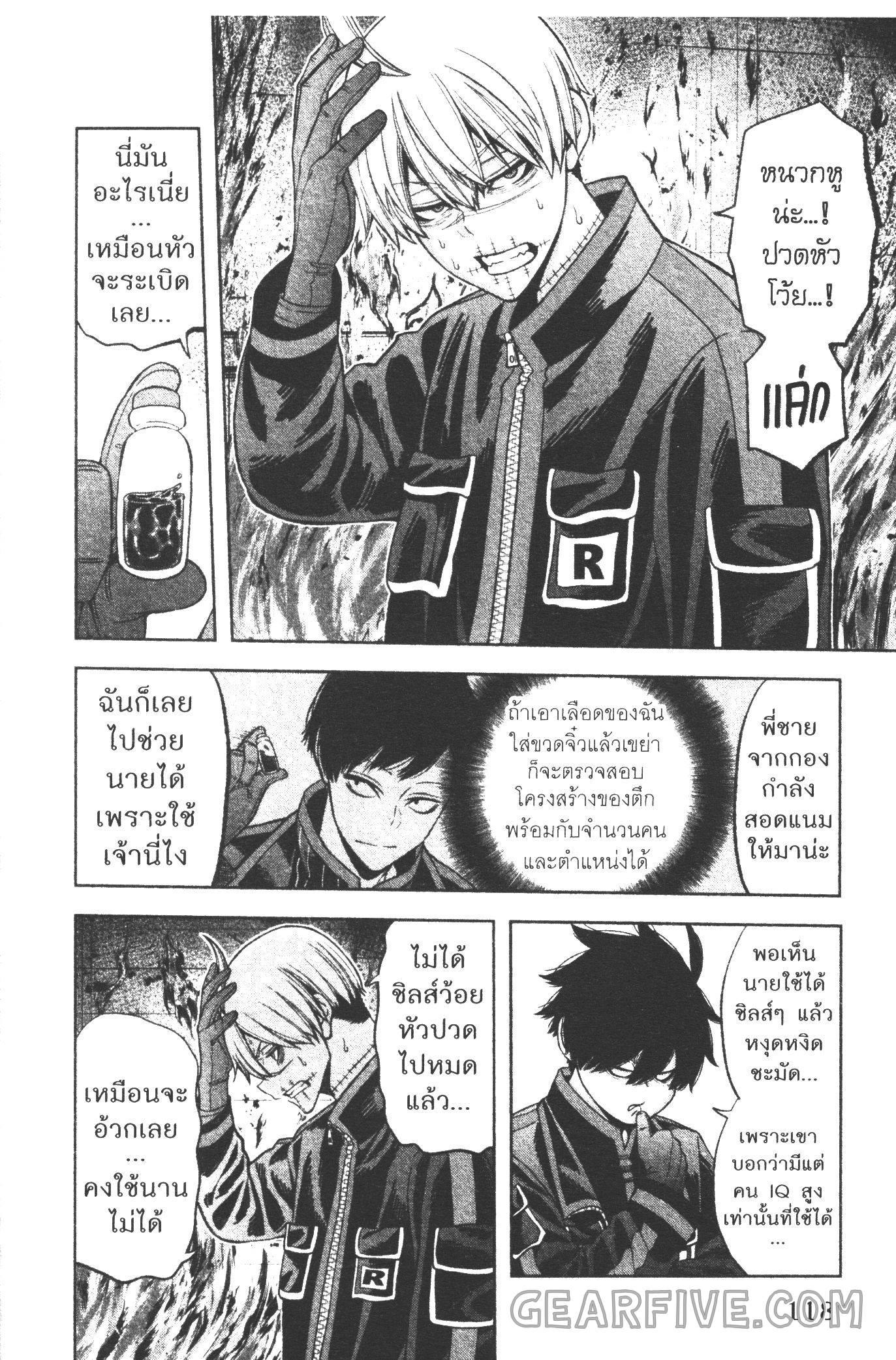 Manga-lc-com อ่านมังงะ อ่านการ์ตูน ออนไลน์ ฟรี Tougen Anki สงครามเลือดอสูร ตอนที่ 1 2 3 4 5 6 7 8 9 10 11 12 13 14 ฟรี ไม่มีโฆษณา Manga-lc - อ่าน มังงะ อ่าน การ์ตูน ออนไลน์ อ่านมังงะ ฟรี