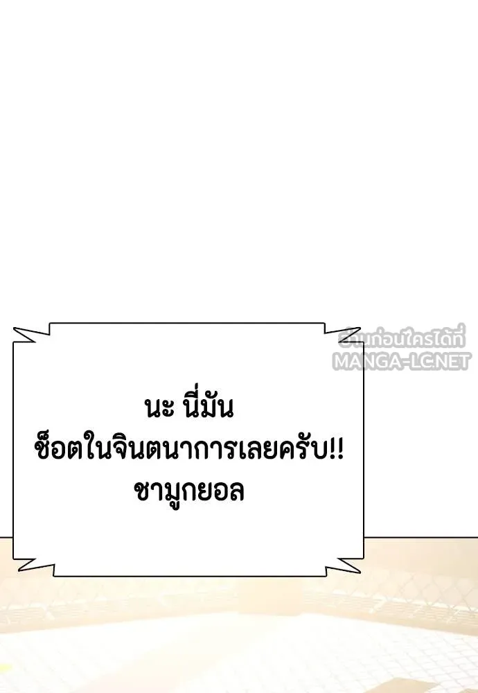 อ ตอนที่ 130 รูปที่ 120