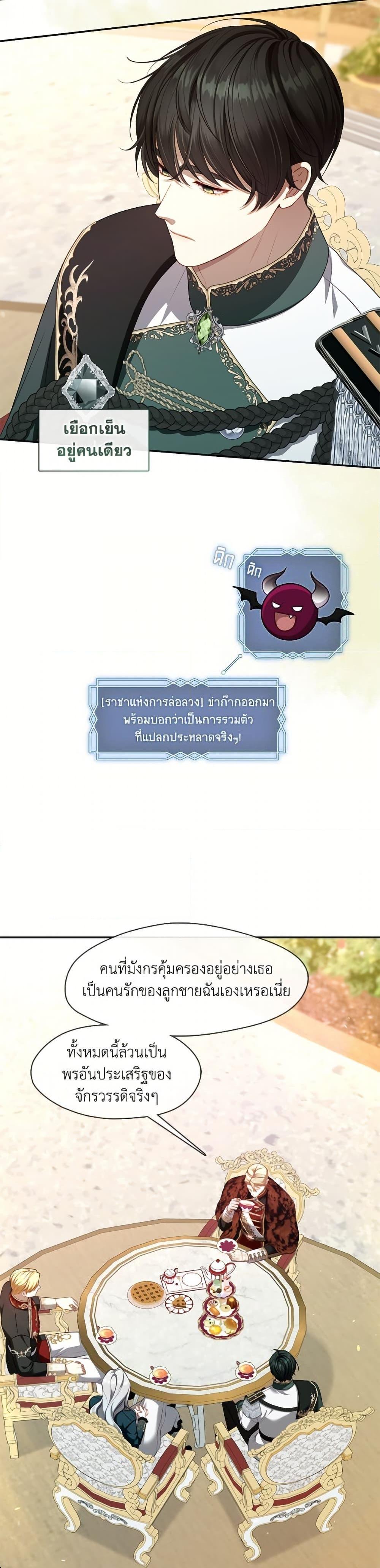 Manga-lc-com อ่านมังงะ อ่านการ์ตูน ออนไลน์ ฟรี The S-Class Hunter Doesn’t Want to Be a Villainous Princess ตอนที่ 1 2 3 4 5 6 7 8 9 10 11 12 13 14 ฟรี ไม่มีโฆษณา Manga-lc - อ่าน มังงะ อ่าน การ์ตูน ออนไลน์ อ่านมังงะ ฟรี