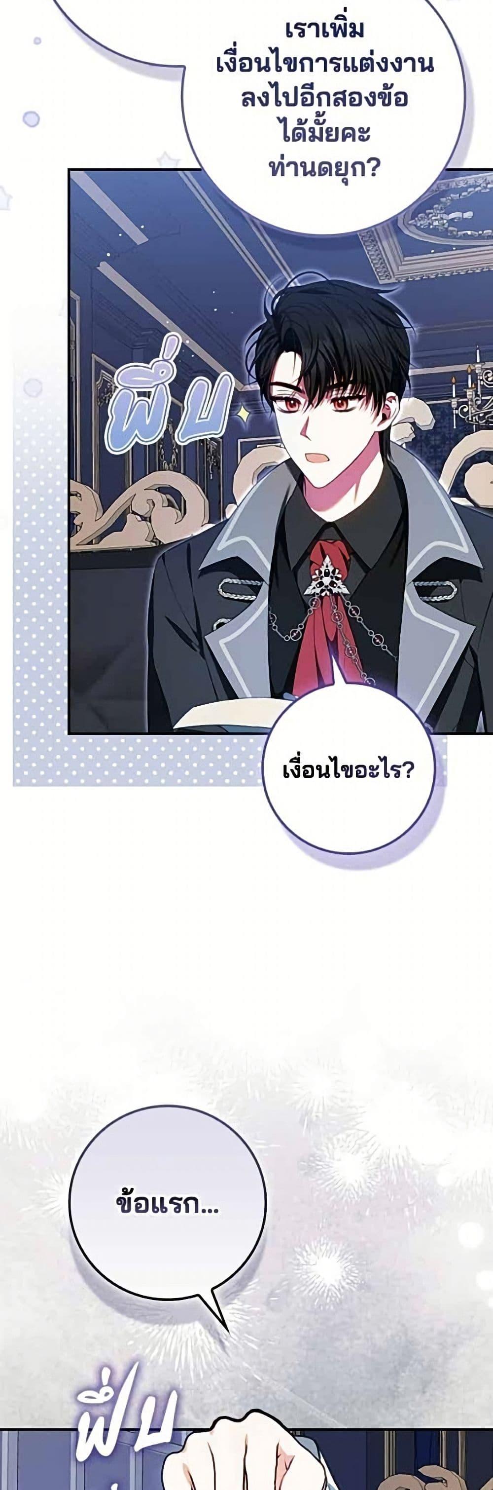Manga-lc-com อ่านมังงะ อ่านการ์ตูน ออนไลน์ ฟรี Giselle the Unbreakable ตอนที่ 1 2 3 4 5 6 7 8 9 10 11 12 13 14 ฟรี ไม่มีโฆษณา Manga-lc - อ่าน มังงะ อ่าน การ์ตูน ออนไลน์ อ่านมังงะ ฟรี