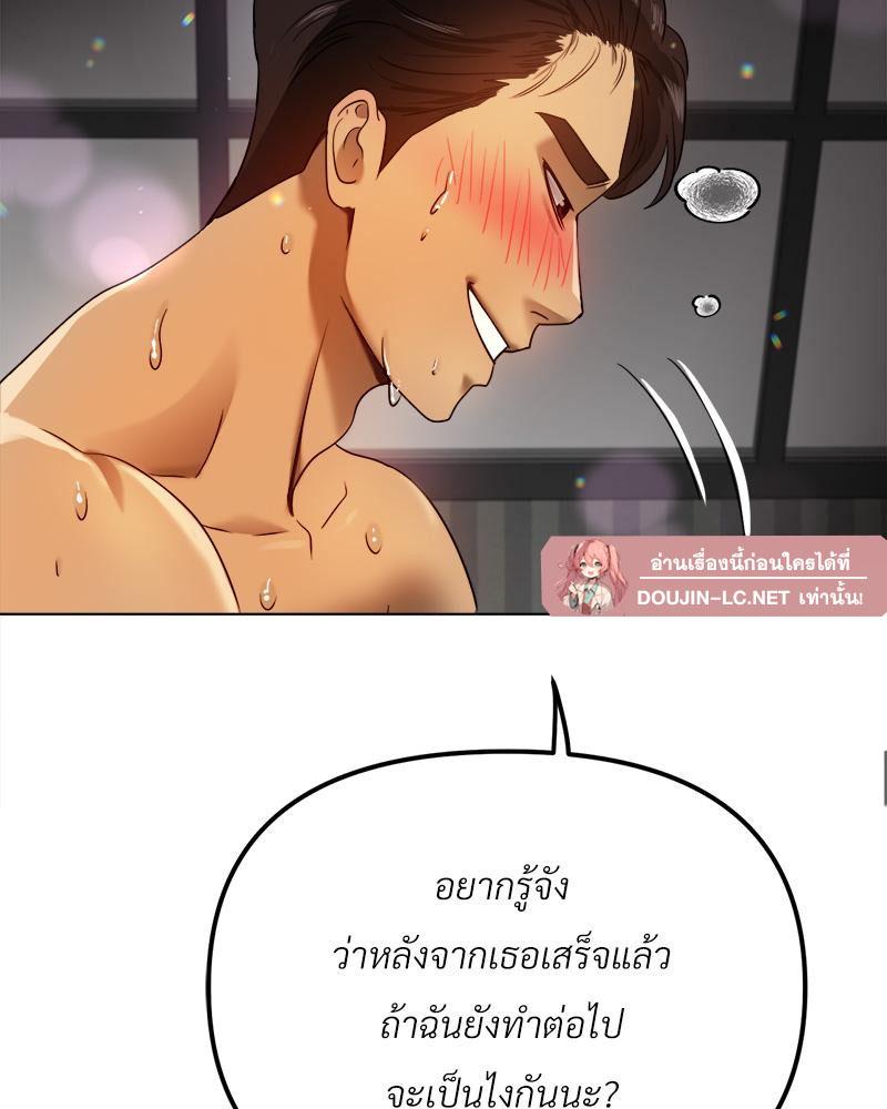 Doujin-Lc- อ่าน โดจิน มังฮวา เกาหลี ญี่ปุ่น จีน แปลไทย Do You Like to Exerc ตอนที่ 1 2 3 4 5 6 7 8 9 10 11 12 13 14 ฟรี ไม่มีโฆษณา อ่าน โดจิน Manhwa เกาหลี ญี่ปุ่น จีน เรามีครบ คัดมาให้เน้นๆ โดจิน 18+ รับประกันความฟินโดย  Doujin Lc
