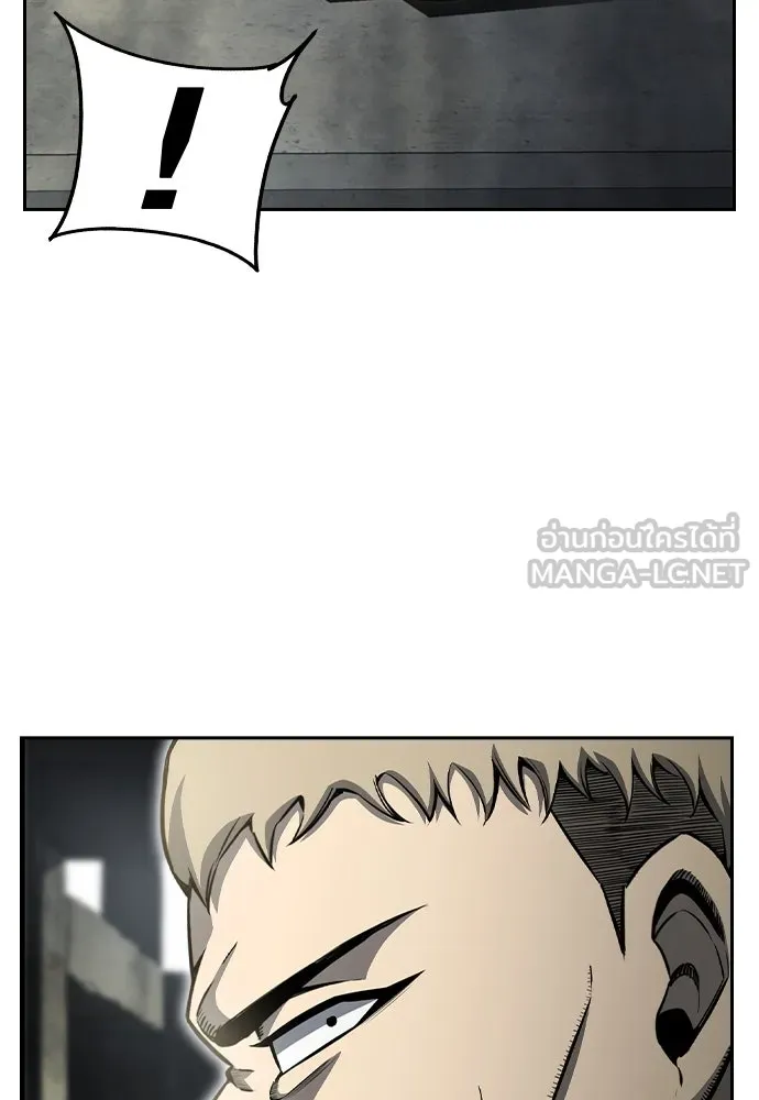 King Game ตอนที่ 98 หมาบ้า รูปที่ 78