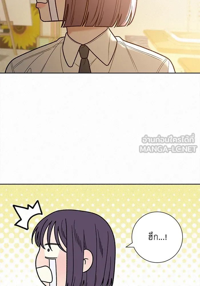 ปฏิบัติการรักวุ่นหัวใจ ตอนที่ 64 รูปที่ 51