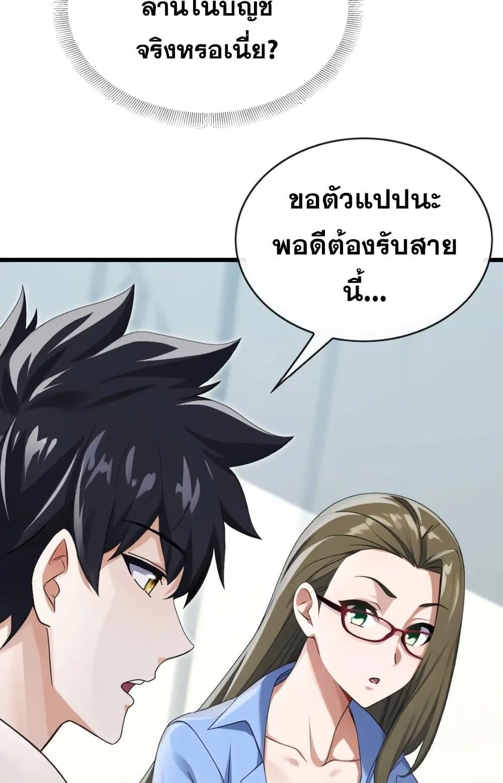 Manga-lc-com อ่านมังงะ อ่านการ์ตูน ออนไลน์ ฟรี The Big Boss Comes Down the Mountain Starting as a Male Secretary ตอนที่ 1 2 3 4 5 6 7 8 9 10 11 12 13 14 ฟรี ไม่มีโฆษณา Manga-lc - อ่าน มังงะ อ่าน การ์ตูน ออนไลน์ อ่านมังงะ ฟรี