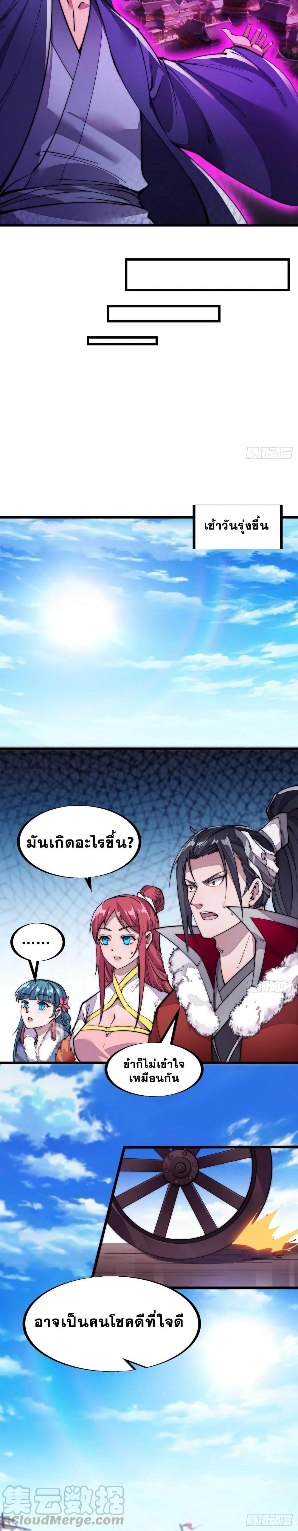 Manga-lc-com อ่านมังงะ อ่านการ์ตูน ออนไลน์ ฟรี It Starts With A Mountain ตอนที่ 1 2 3 4 5 6 7 8 9 10 11 12 13 14 ฟรี ไม่มีโฆษณา Manga-lc - อ่าน มังงะ อ่าน การ์ตูน ออนไลน์ อ่านมังงะ ฟรี