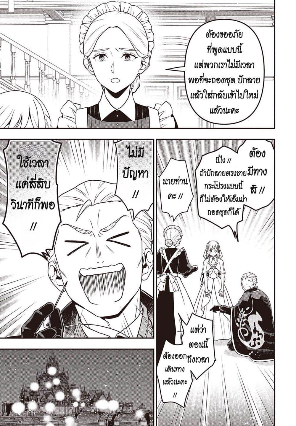 Manga-lc-com อ่านมังงะ อ่านการ์ตูน ออนไลน์ ฟรี Tanaka Family Reincarnates ตอนที่ 1 2 3 4 5 6 7 8 9 10 11 12 13 14 ฟรี ไม่มีโฆษณา Manga-lc - อ่าน มังงะ อ่าน การ์ตูน ออนไลน์ อ่านมังงะ ฟรี