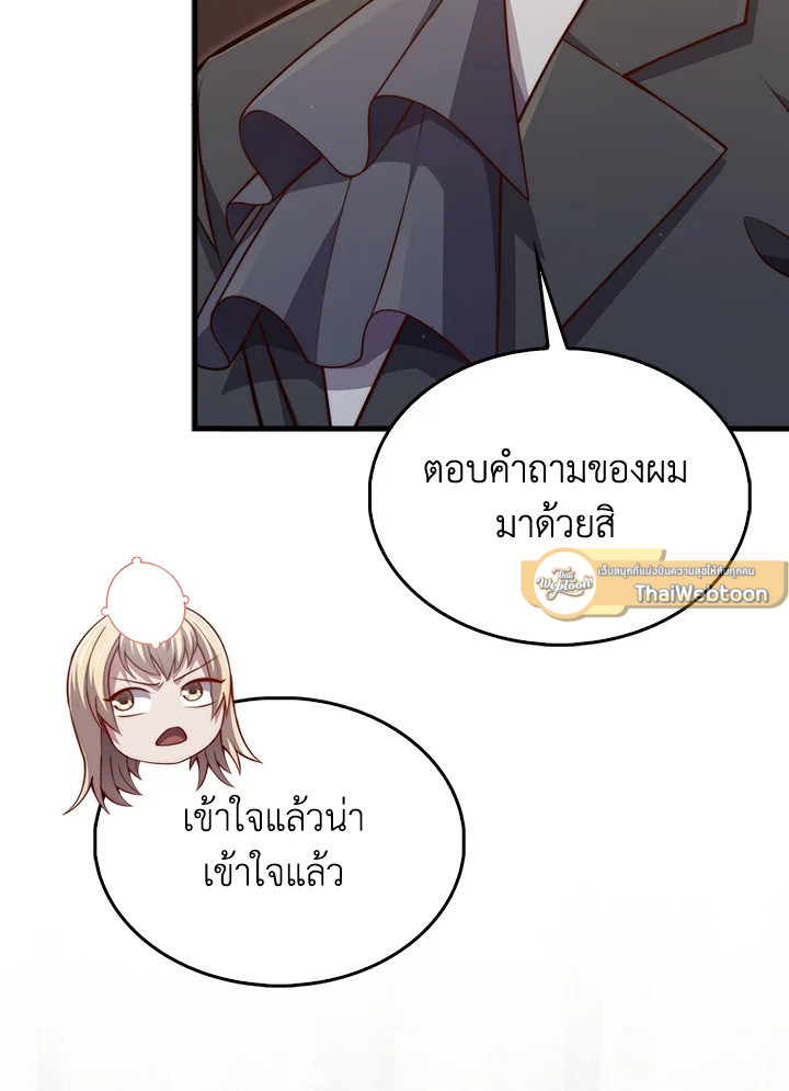 Manga-lc-com อ่านมังงะ อ่านการ์ตูน ออนไลน์ ฟรี The Lord of Coins ตอนที่ 1 2 3 4 5 6 7 8 9 10 11 12 13 14 ฟรี ไม่มีโฆษณา Manga-lc - อ่าน มังงะ อ่าน การ์ตูน ออนไลน์ อ่านมังงะ ฟรี