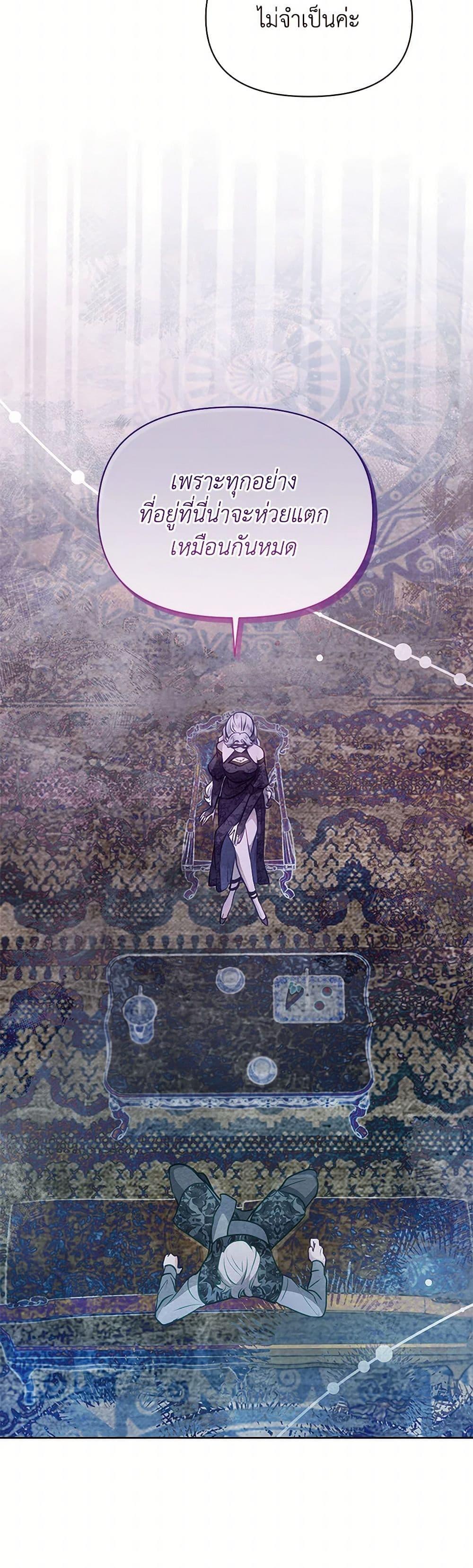 Manga-lc-com อ่านมังงะ อ่านการ์ตูน ออนไลน์ ฟรี The Princess Is Going on Strike ตอนที่ 1 2 3 4 5 6 7 8 9 10 11 12 13 14 ฟรี ไม่มีโฆษณา Manga-lc - อ่าน มังงะ อ่าน การ์ตูน ออนไลน์ อ่านมังงะ ฟรี