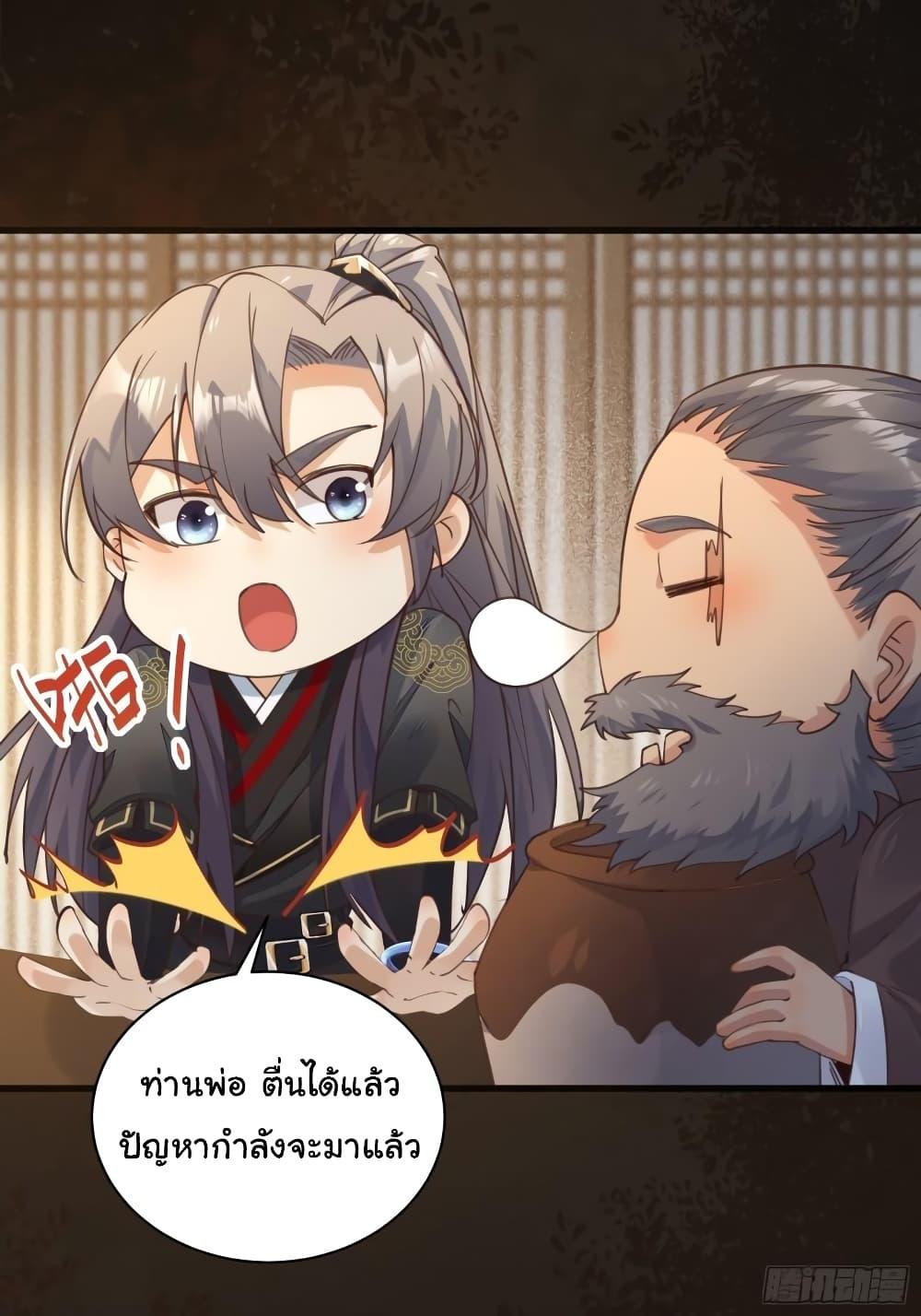 Manga-lc-com อ่านมังงะ อ่านการ์ตูน ออนไลน์ ฟรี Cultivating Immortality Requires a Rich Woman ตอนที่ 1 2 3 4 5 6 7 8 9 10 11 12 13 14 ฟรี ไม่มีโฆษณา Manga-lc - อ่าน มังงะ อ่าน การ์ตูน ออนไลน์ อ่านมังงะ ฟรี