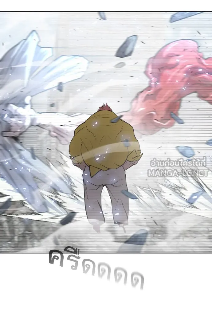 ยุคแห่งยอดมนุษย์ ตอนที่ 86 รูปที่ 27