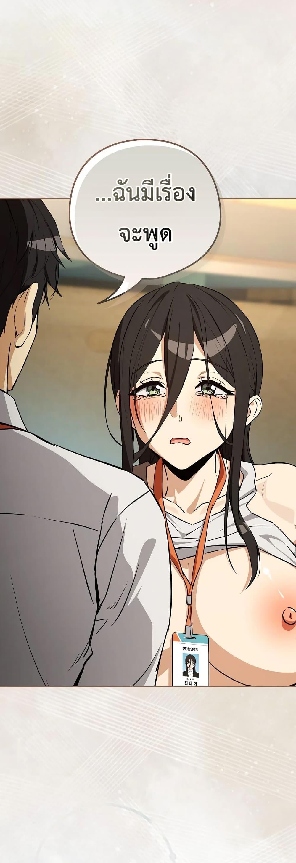 Doujin-Lc- อ่าน โดจิน มังฮวา เกาหลี ญี่ปุ่น จีน แปลไทย After Work ตอนที่ 1 2 3 4 5 6 7 8 9 10 11 12 13 14 ฟรี ไม่มีโฆษณา อ่าน โดจิน Manhwa เกาหลี ญี่ปุ่น จีน เรามีครบ คัดมาให้เน้นๆ โดจิน 18+ รับประกันความฟินโดย  Doujin Lc