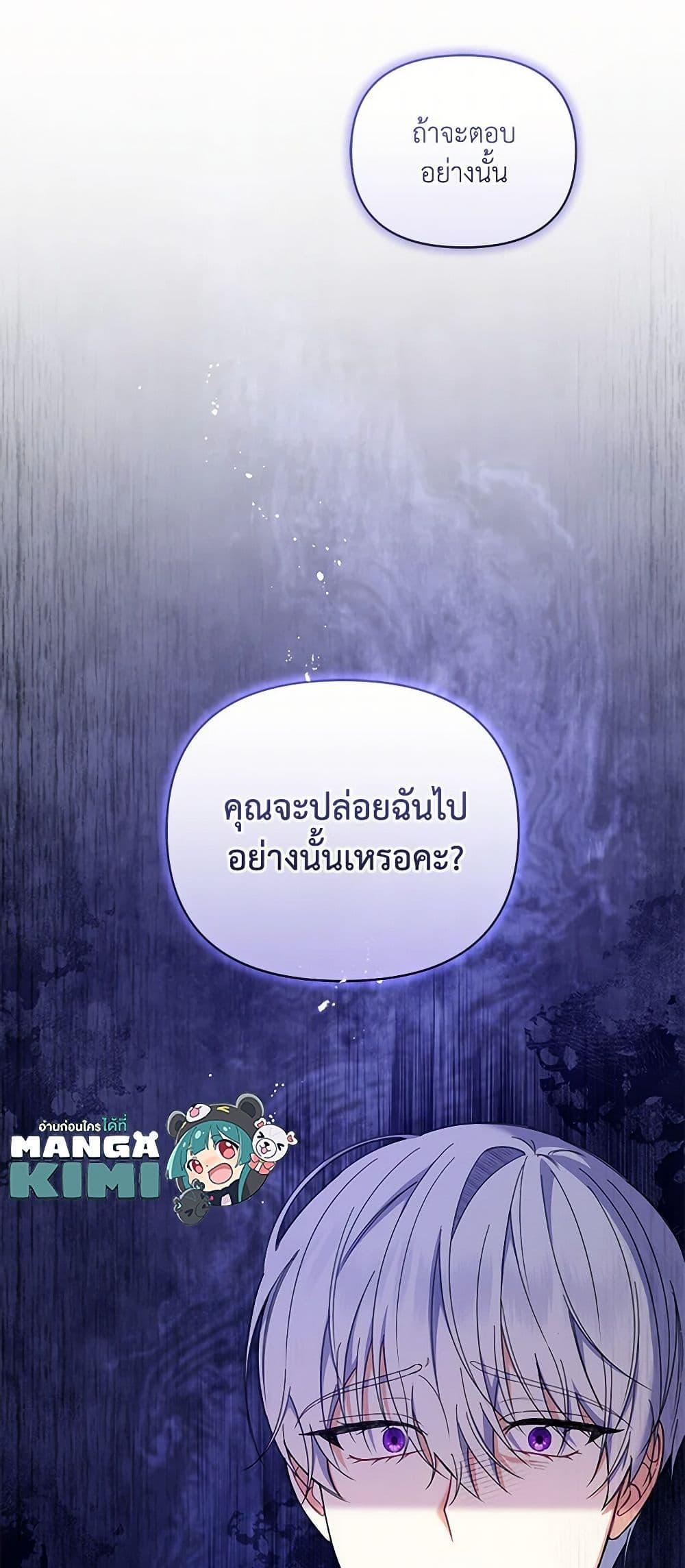 Manga-lc-com อ่านมังงะ อ่านการ์ตูน ออนไลน์ ฟรี Reforming My Regretful Husband ตอนที่ 1 2 3 4 5 6 7 8 9 10 11 12 13 14 ฟรี ไม่มีโฆษณา Manga-lc - อ่าน มังงะ อ่าน การ์ตูน ออนไลน์ อ่านมังงะ ฟรี