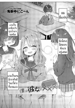 Doujin-Lc- อ่าน โดจิน มังฮวา เกาหลี ญี่ปุ่น จีน แปลไทย วิธีสั่งสอนลูกเลี้ยงที่น่ารำคาญ [Maritozzo] ตอนที่ 1 2 3 4 5 6 7 8 9 10 11 12 13 14 ฟรี ไม่มีโฆษณา อ่าน โดจิน Manhwa เกาหลี ญี่ปุ่น จีน เรามีครบ คัดมาให้เน้นๆ โดจิน 18+ รับประกันความฟินโดย  Doujin Lc