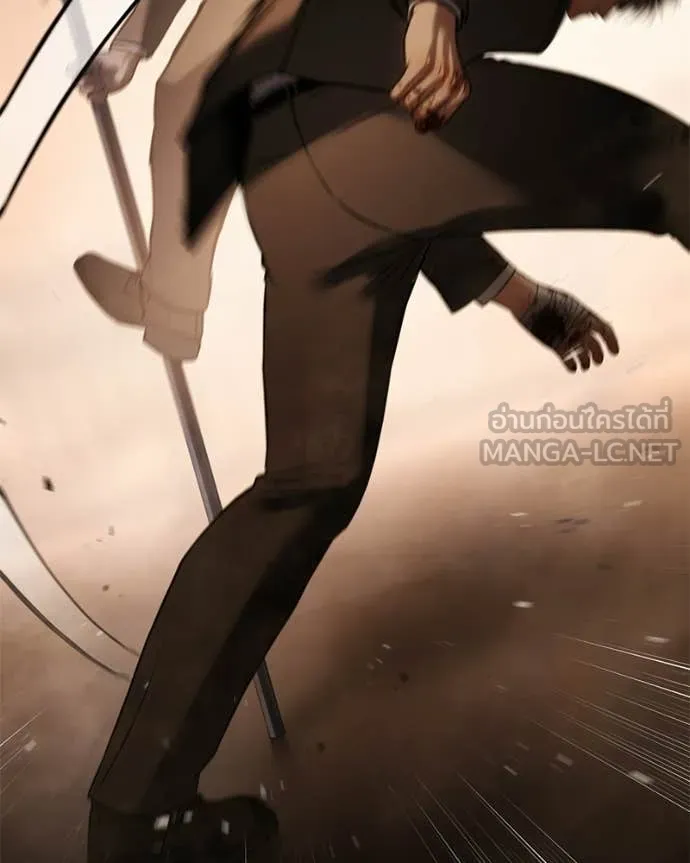 Baek XX ตอนที่ 161 รูปที่ 53
