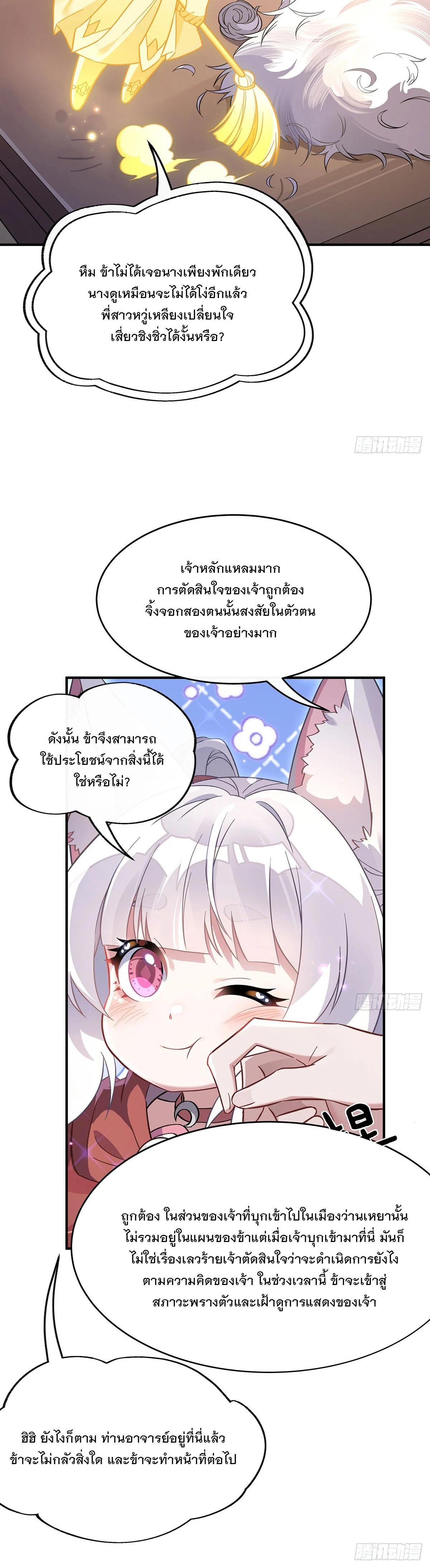 Manga-lc-com อ่านมังงะ อ่านการ์ตูน ออนไลน์ ฟรี My Female Disciples are all Future Masters of the Heavens ตอนที่ 1 2 3 4 5 6 7 8 9 10 11 12 13 14 ฟรี ไม่มีโฆษณา Manga-lc - อ่าน มังงะ อ่าน การ์ตูน ออนไลน์ อ่านมังงะ ฟรี