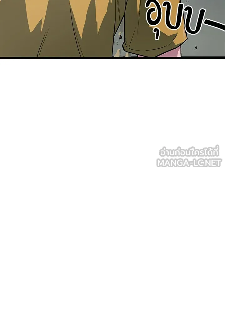 ราชาลานประลอง ตอนที่ 2 รูปที่ 30