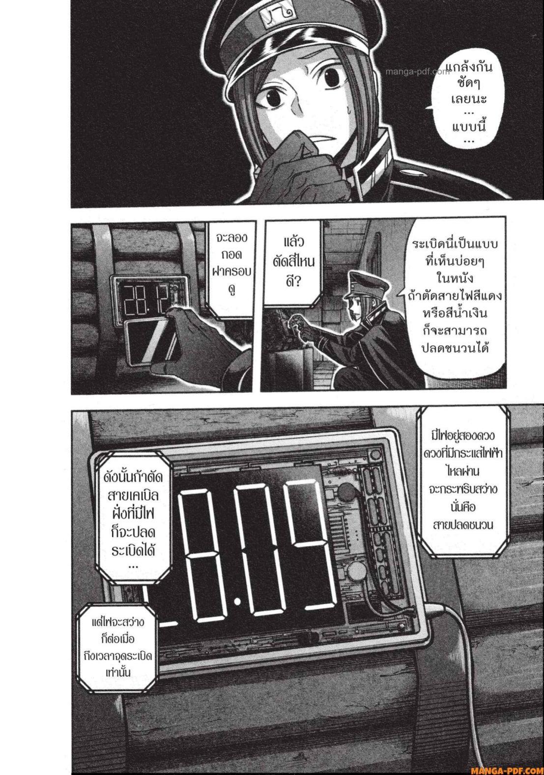 Manga-lc-com อ่านมังงะ อ่านการ์ตูน ออนไลน์ ฟรี Tougen Anki สงครามเลือดอสูร ตอนที่ 1 2 3 4 5 6 7 8 9 10 11 12 13 14 ฟรี ไม่มีโฆษณา Manga-lc - อ่าน มังงะ อ่าน การ์ตูน ออนไลน์ อ่านมังงะ ฟรี