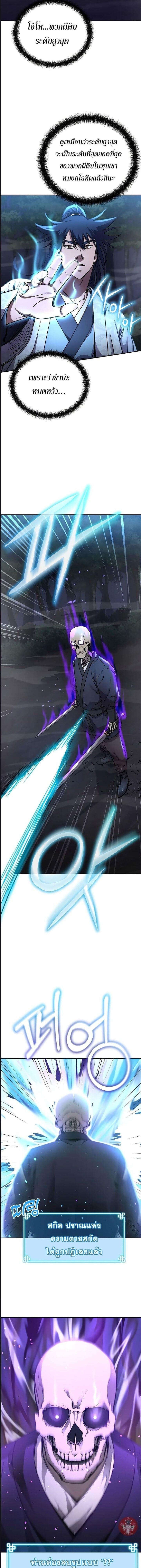 Manga-lc-com อ่านมังงะ อ่านการ์ตูน ออนไลน์ ฟรี The Reborn Ranker Chronicles ตอนที่ 1 2 3 4 5 6 7 8 9 10 11 12 13 14 ฟรี ไม่มีโฆษณา Manga-lc - อ่าน มังงะ อ่าน การ์ตูน ออนไลน์ อ่านมังงะ ฟรี