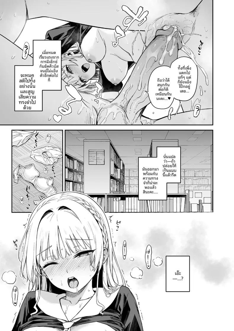 Doujin-Lc- อ่าน โดจิน มังฮวา เกาหลี ญี่ปุ่น จีน แปลไทย บันทึกการทำงานของสภานักเรียนซักคิวบัส (Michiking) ตอนที่ 1 2 3 4 5 6 7 8 9 10 11 12 13 14 ฟรี ไม่มีโฆษณา อ่าน โดจิน Manhwa เกาหลี ญี่ปุ่น จีน เรามีครบ คัดมาให้เน้นๆ โดจิน 18+ รับประกันความฟินโดย  Doujin Lc