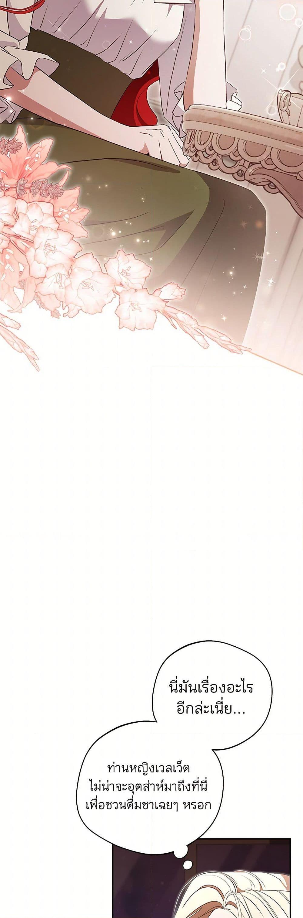 Manga-lc-com อ่านมังงะ อ่านการ์ตูน ออนไลน์ ฟรี There Is No Need to Be Obsessed ตอนที่ 1 2 3 4 5 6 7 8 9 10 11 12 13 14 ฟรี ไม่มีโฆษณา Manga-lc - อ่าน มังงะ อ่าน การ์ตูน ออนไลน์ อ่านมังงะ ฟรี