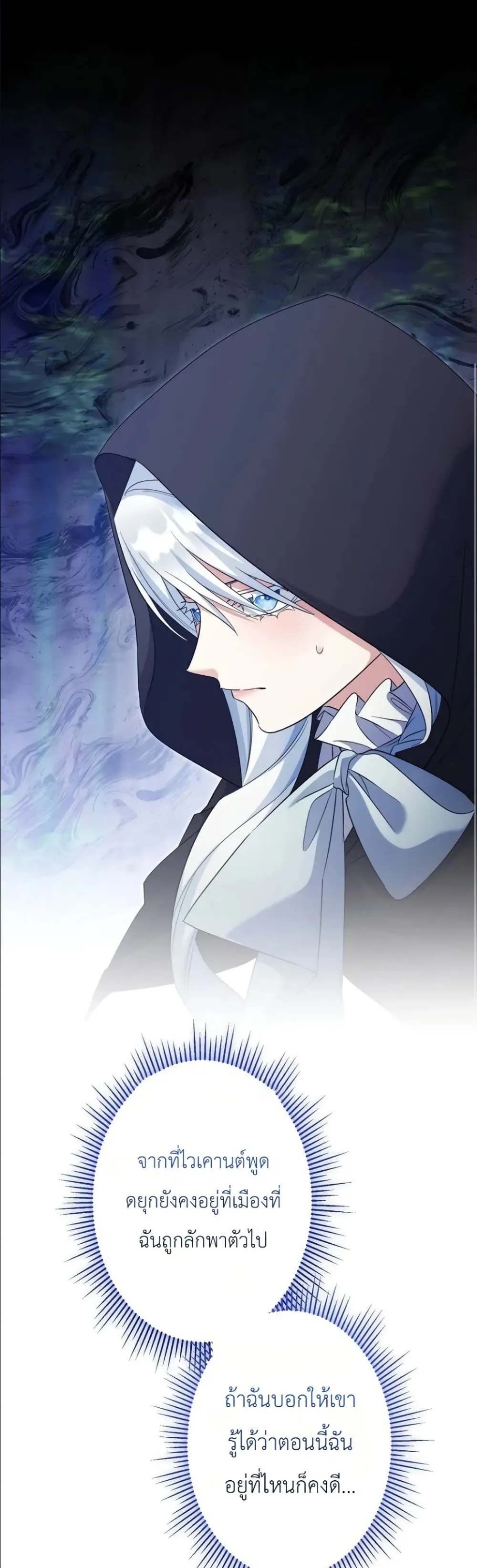 Manga-lc-com อ่านมังงะ อ่านการ์ตูน ออนไลน์ ฟรี I Possessed the Most Terrifying Stepmother in History ตอนที่ 1 2 3 4 5 6 7 8 9 10 11 12 13 14 ฟรี ไม่มีโฆษณา Manga-lc - อ่าน มังงะ อ่าน การ์ตูน ออนไลน์ อ่านมังงะ ฟรี