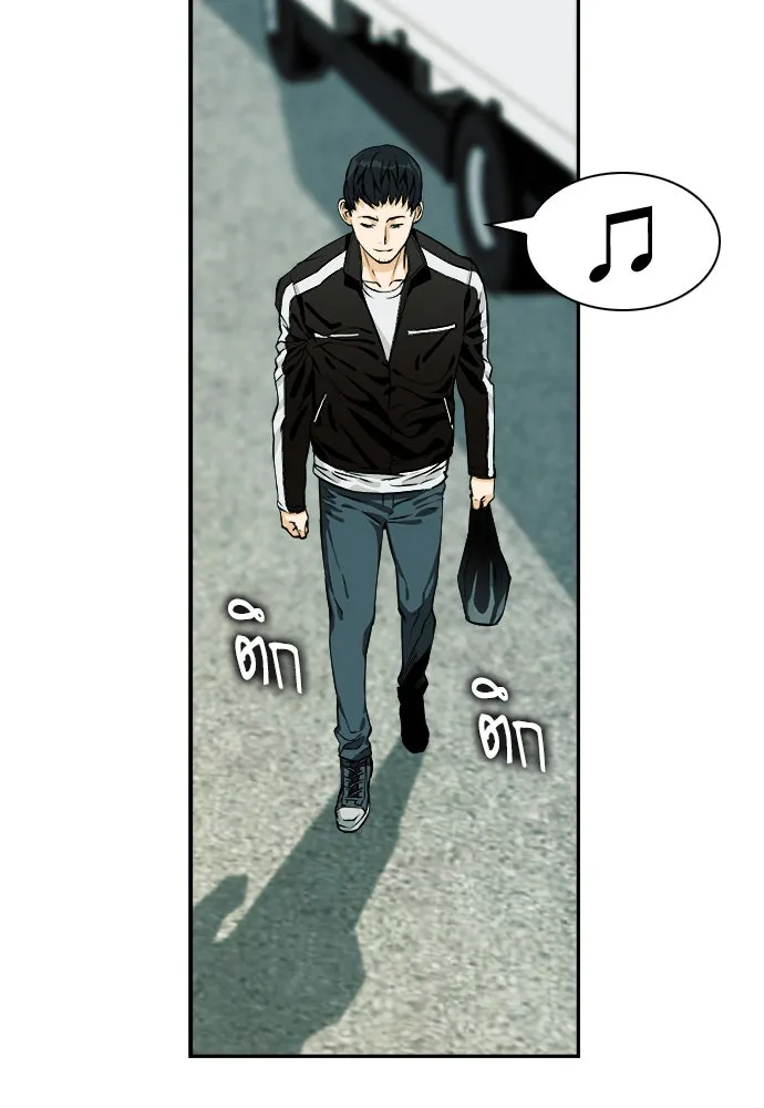 ดรูอิดแห่งสถานีโซล ตอนที่ 7 รูปที่ 98