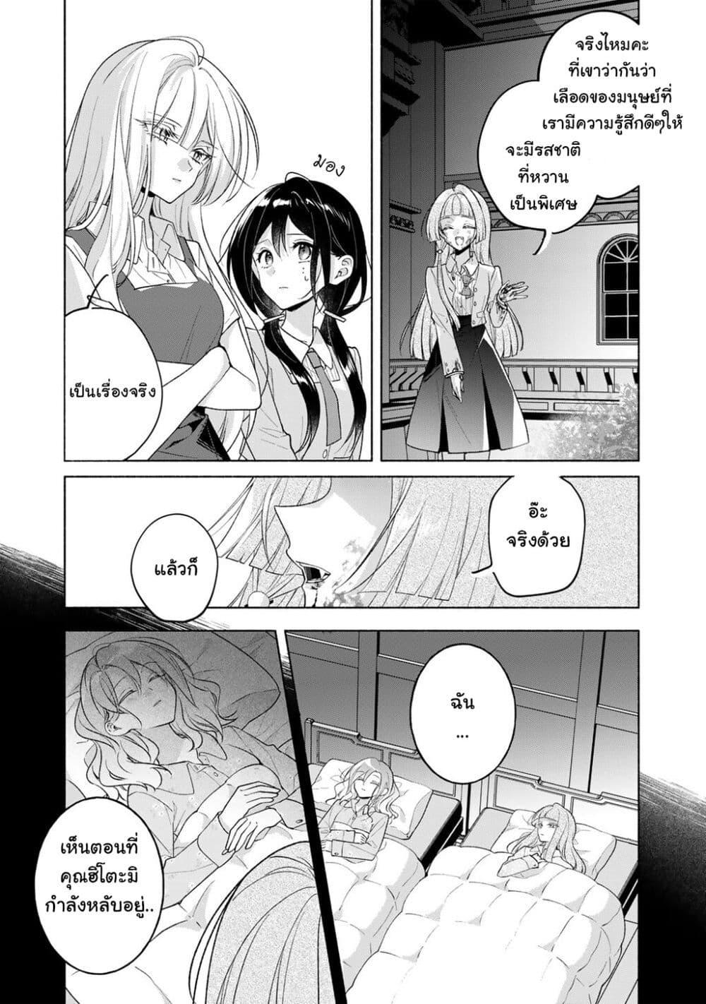 Manga-lc-com อ่านมังงะ อ่านการ์ตูน ออนไลน์ ฟรี Shirotae-sama, Himitsu desu yo ตอนที่ 1 2 3 4 5 6 7 8 9 10 11 12 13 14 ฟรี ไม่มีโฆษณา Manga-lc - อ่าน มังงะ อ่าน การ์ตูน ออนไลน์ อ่านมังงะ ฟรี