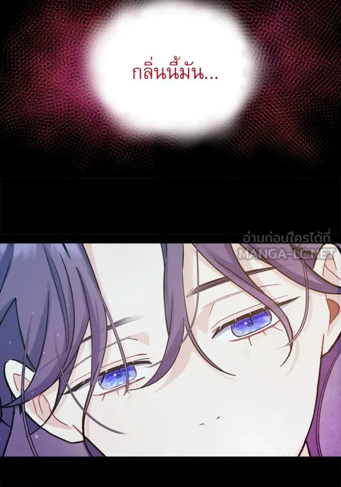 ไม่รักให้ตาย ตอนที่ 2 รูปที่ 129