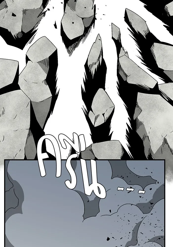 หนึ่งก้าวสู่เจ้ามาร ตอนที่ 57 ราชา (15) รูปที่ 53