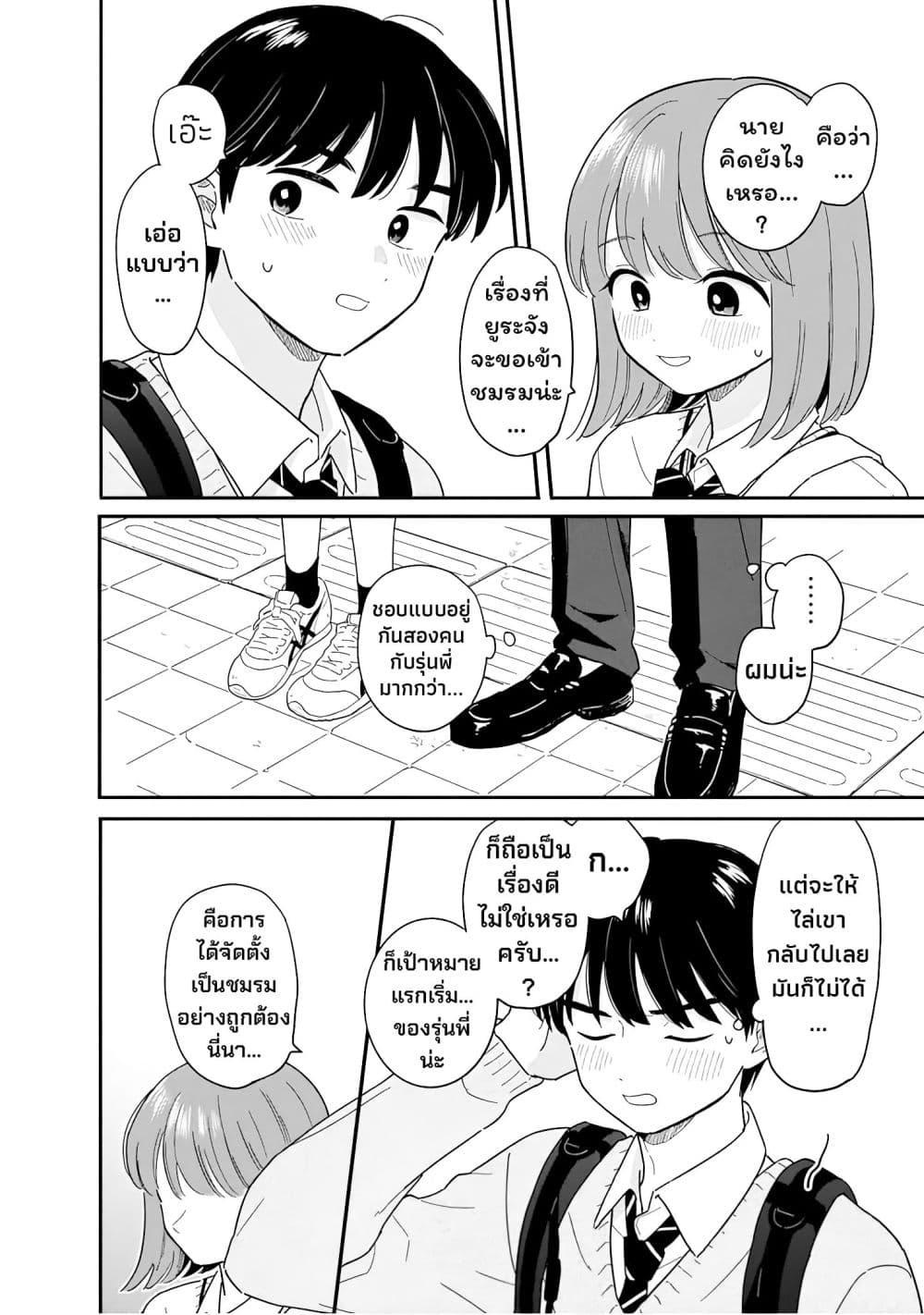 Manga-lc-com อ่านมังงะ อ่านการ์ตูน ออนไลน์ ฟรี Houkago Kitaku Biyori ตอนที่ 1 2 3 4 5 6 7 8 9 10 11 12 13 14 ฟรี ไม่มีโฆษณา Manga-lc - อ่าน มังงะ อ่าน การ์ตูน ออนไลน์ อ่านมังงะ ฟรี