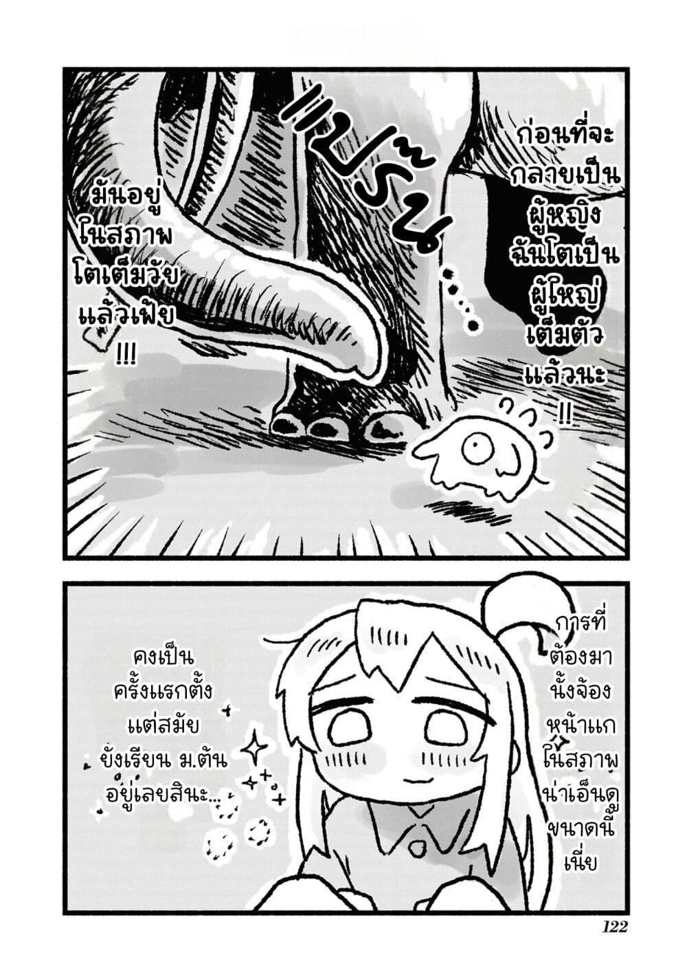 Manga-lc-com อ่านมังงะ อ่านการ์ตูน ออนไลน์ ฟรี Onii-chan wa Oshimai! Koushiki Anthology Comic ตอนที่ 1 2 3 4 5 6 7 8 9 10 11 12 13 14 ฟรี ไม่มีโฆษณา Manga-lc - อ่าน มังงะ อ่าน การ์ตูน ออนไลน์ อ่านมังงะ ฟรี