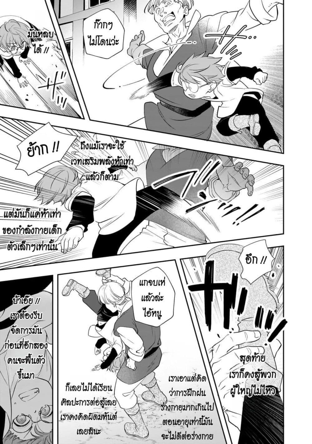 Manga-lc-com อ่านมังงะ อ่านการ์ตูน ออนไลน์ ฟรี Shinu Unmei ni Aru Akuyaku Reijou no Ani ni Tensei Shita node, Imouto wo Sodatete Mirai wo Kaetai to Omoimasu ตอนที่ 1 2 3 4 5 6 7 8 9 10 11 12 13 14 ฟรี ไม่มีโฆษณา Manga-lc - อ่าน มังงะ อ่าน การ์ตูน ออนไลน์ อ่านมังงะ ฟรี