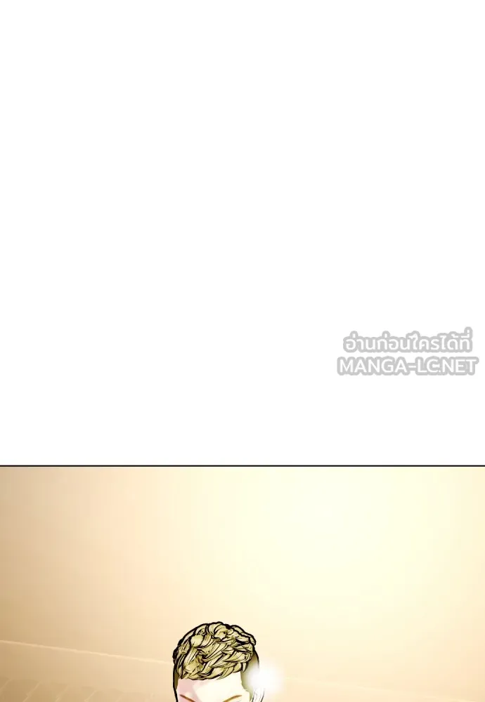 หมาหัวเน่าเก๋าเกินไป ตอนที่ 83 รูปที่ 116