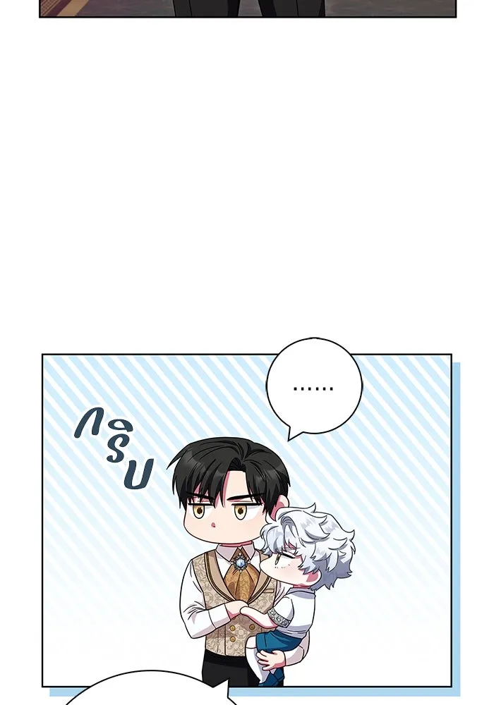 ฉันกลายเป็นแม่พระเอกนิยายจอมเสเพล ตอนที่ 20 รูปที่ 47