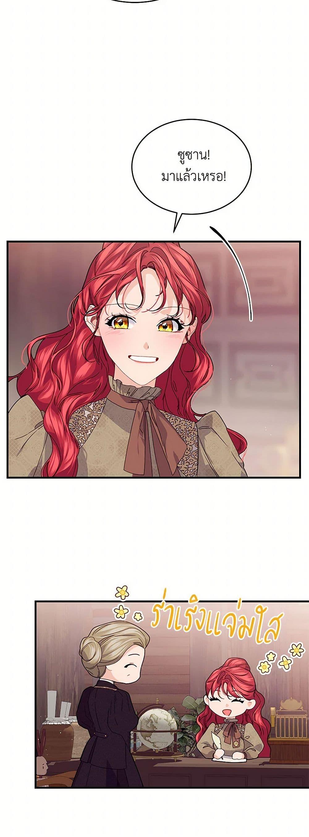 Manga-lc-com อ่านมังงะ อ่านการ์ตูน ออนไลน์ ฟรี The Elegant Sea of Savagery ตอนที่ 1 2 3 4 5 6 7 8 9 10 11 12 13 14 ฟรี ไม่มีโฆษณา Manga-lc - อ่าน มังงะ อ่าน การ์ตูน ออนไลน์ อ่านมังงะ ฟรี