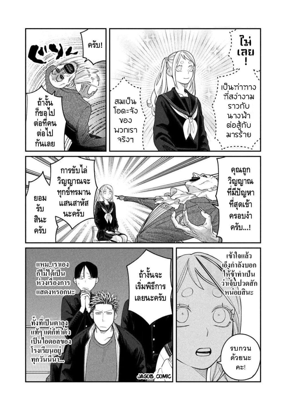 Manga-lc-com อ่านมังงะ อ่านการ์ตูน ออนไลน์ ฟรี Oda-chan to Akechi-kun ตอนที่ 1 2 3 4 5 6 7 8 9 10 11 12 13 14 ฟรี ไม่มีโฆษณา Manga-lc - อ่าน มังงะ อ่าน การ์ตูน ออนไลน์ อ่านมังงะ ฟรี