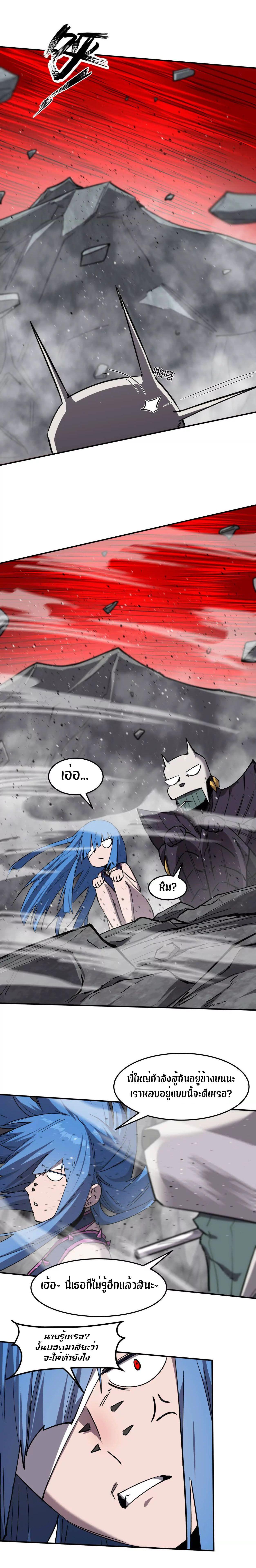 Manga-lc-com อ่านมังงะ อ่านการ์ตูน ออนไลน์ ฟรี Mr.Zombie ตอนที่ 1 2 3 4 5 6 7 8 9 10 11 12 13 14 ฟรี ไม่มีโฆษณา Manga-lc - อ่าน มังงะ อ่าน การ์ตูน ออนไลน์ อ่านมังงะ ฟรี