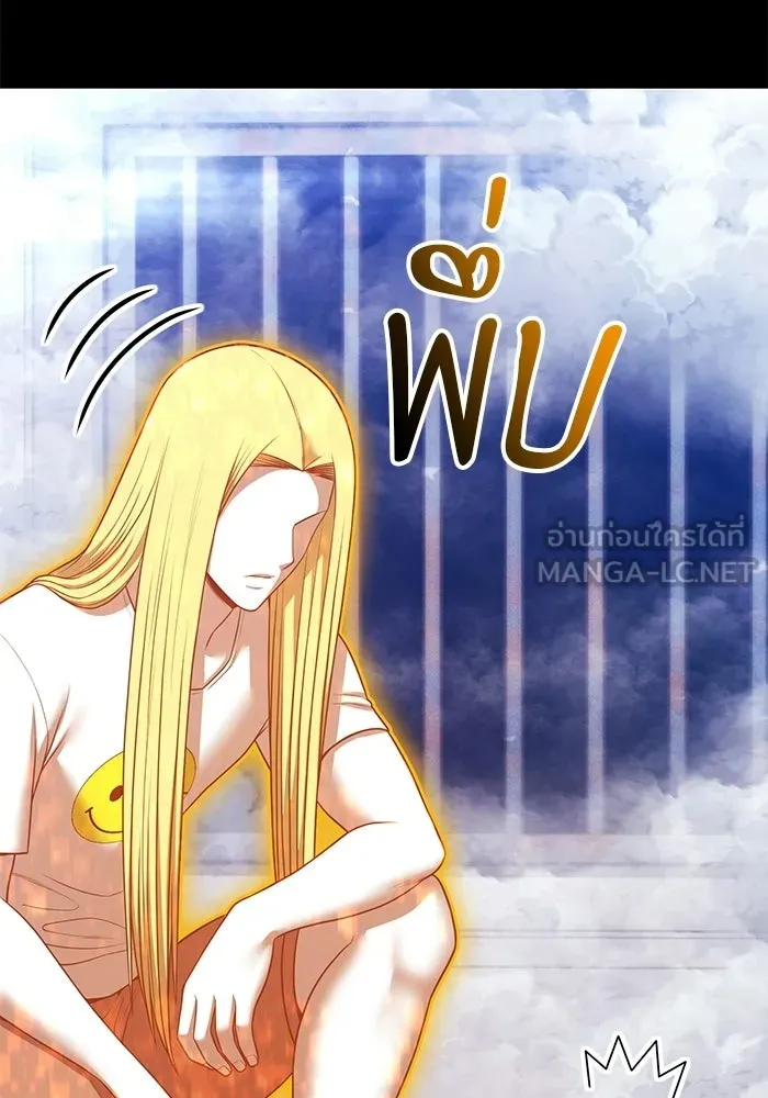 +99 ท่อนไม้พร้อมบวก ตอนที่ 113 เส้นทางสู่ปรโลก (1) รูปที่ 321