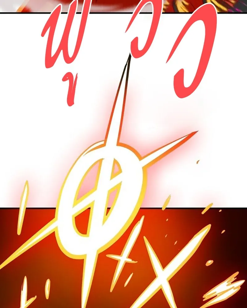 Player ตอนที่ 164 รูปที่ 91