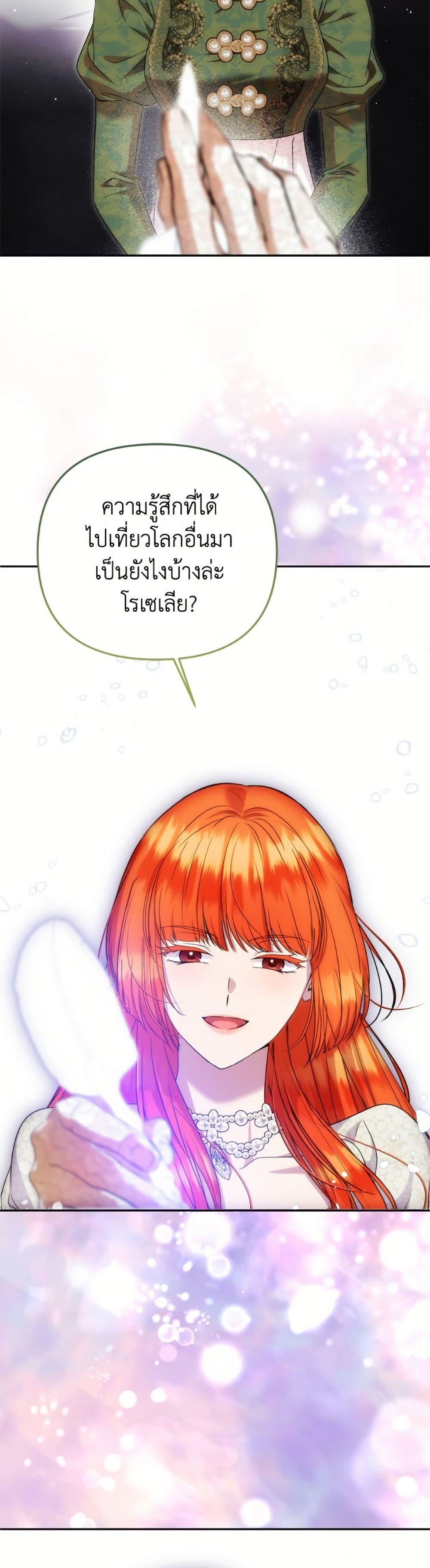 Manga-lc-com อ่านมังงะ อ่านการ์ตูน ออนไลน์ ฟรี Materialistic Princess ตอนที่ 1 2 3 4 5 6 7 8 9 10 11 12 13 14 ฟรี ไม่มีโฆษณา Manga-lc - อ่าน มังงะ อ่าน การ์ตูน ออนไลน์ อ่านมังงะ ฟรี