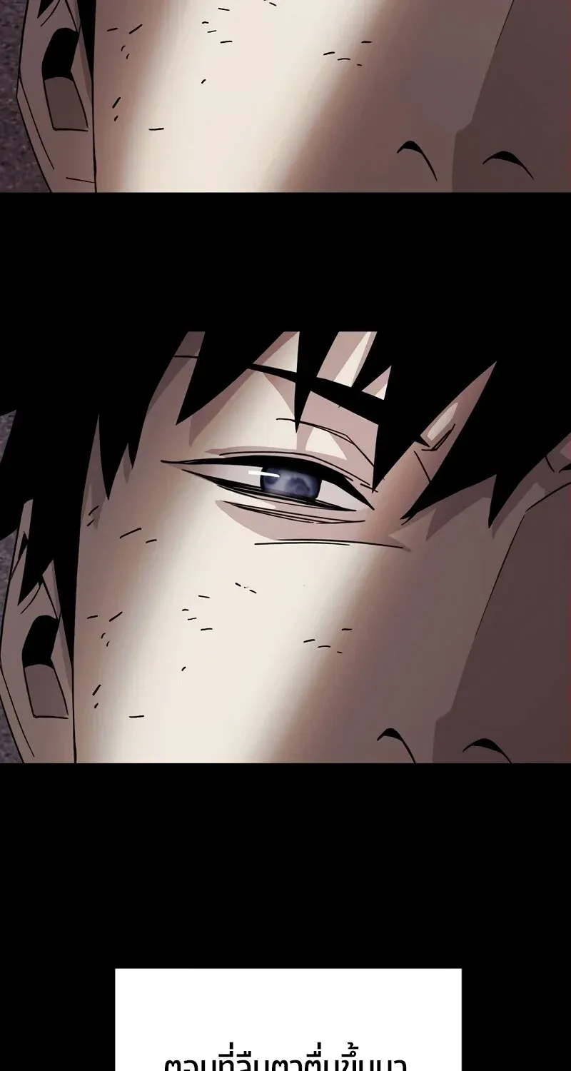 The Hero Returns ตอนที่ ตอนที่ 123 รูปที่ 4