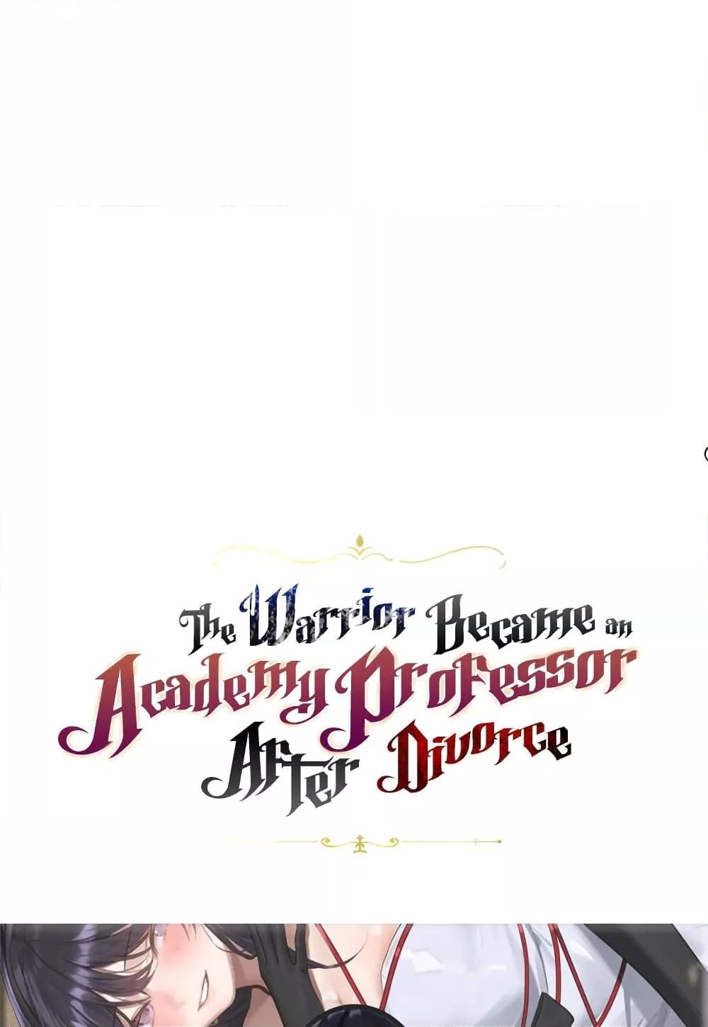 Doujin-Lc- อ่าน โดจิน มังฮวา เกาหลี ญี่ปุ่น จีน แปลไทย The Warrior Became an Academy Professor After Divorce ตอนที่ 1 2 3 4 5 6 7 8 9 10 11 12 13 14 ฟรี ไม่มีโฆษณา อ่าน โดจิน Manhwa เกาหลี ญี่ปุ่น จีน เรามีครบ คัดมาให้เน้นๆ โดจิน 18+ รับประกันความฟินโดย  Doujin Lc
