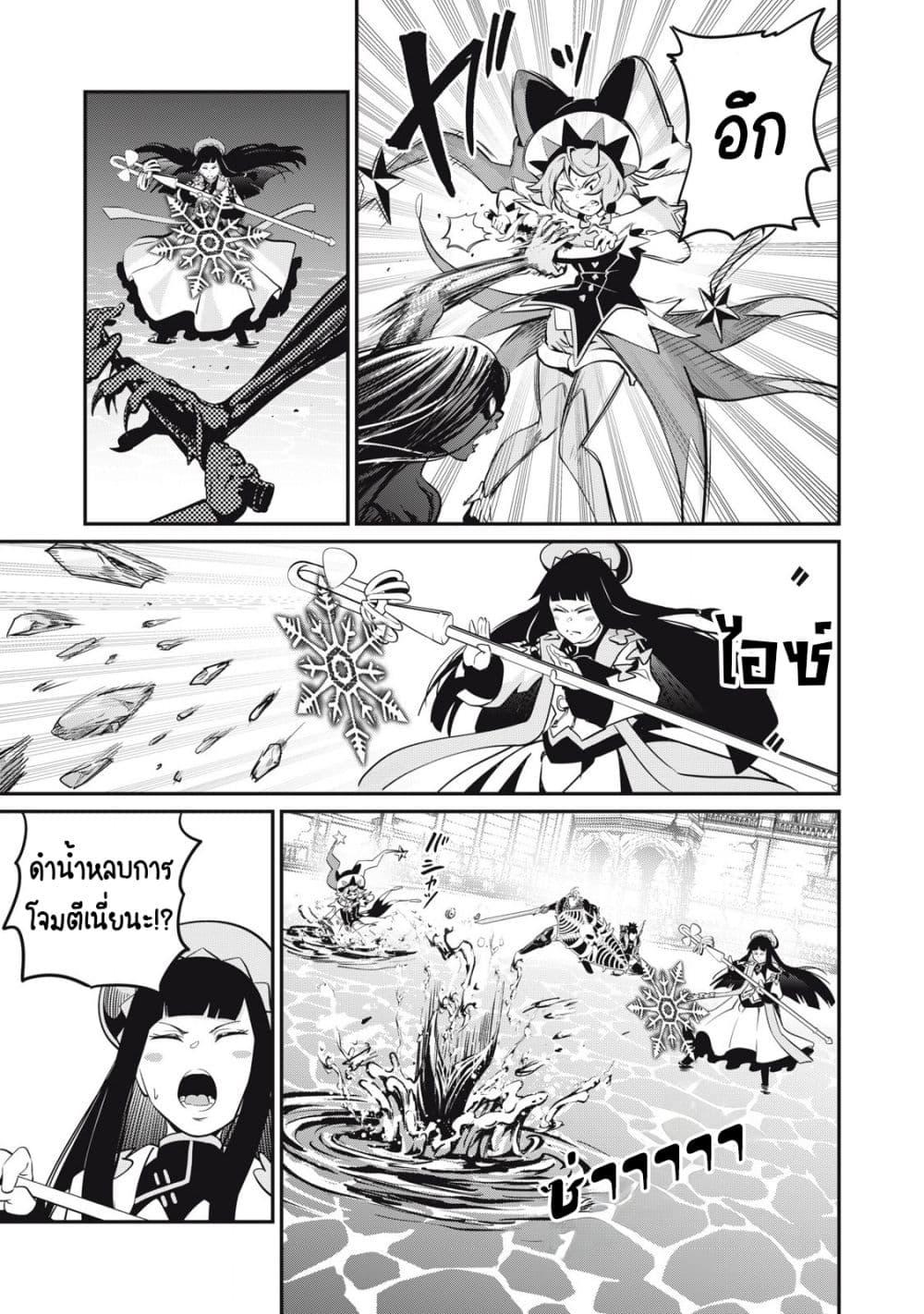 Manga-lc-com อ่านมังงะ อ่านการ์ตูน ออนไลน์ ฟรี Tsuihou Sareta Tenshou Juu Kishi wa game Chishiki de Musou Suru ตอนที่ 1 2 3 4 5 6 7 8 9 10 11 12 13 14 ฟรี ไม่มีโฆษณา Manga-lc - อ่าน มังงะ อ่าน การ์ตูน ออนไลน์ อ่านมังงะ ฟรี