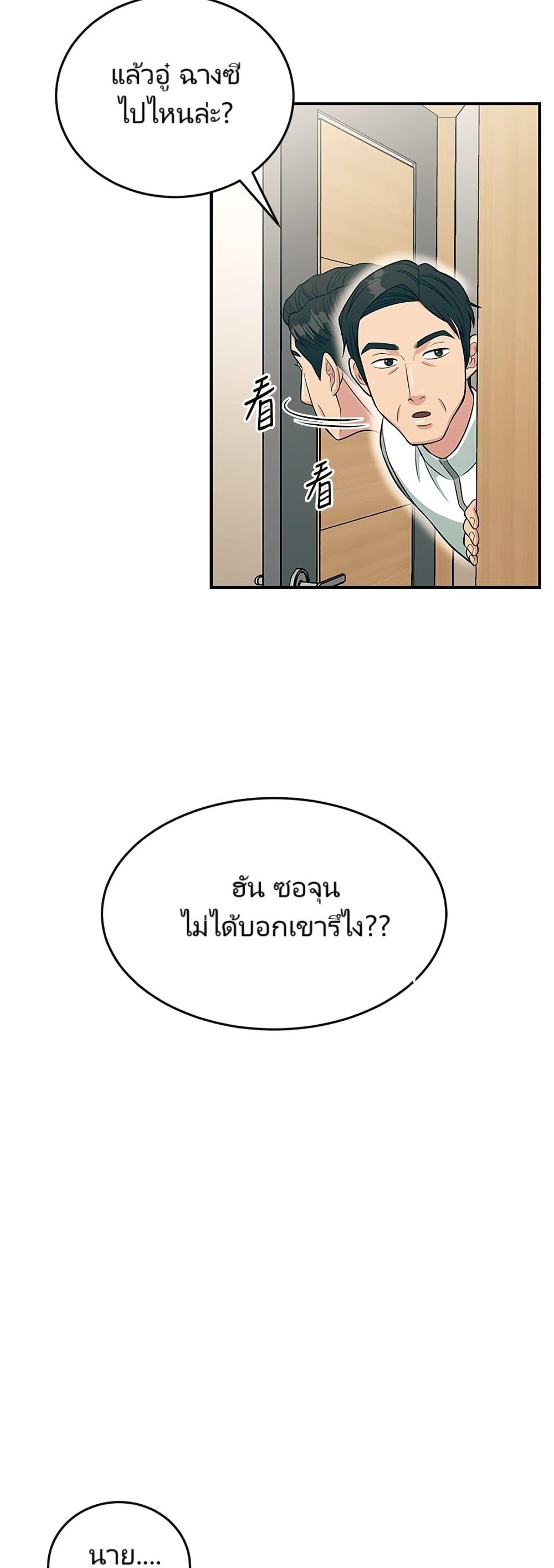 Manga-lc-com อ่านมังงะ อ่านการ์ตูน ออนไลน์ ฟรี Reincarnated as a New Employee ตอนที่ 1 2 3 4 5 6 7 8 9 10 11 12 13 14 ฟรี ไม่มีโฆษณา Manga-lc - อ่าน มังงะ อ่าน การ์ตูน ออนไลน์ อ่านมังงะ ฟรี