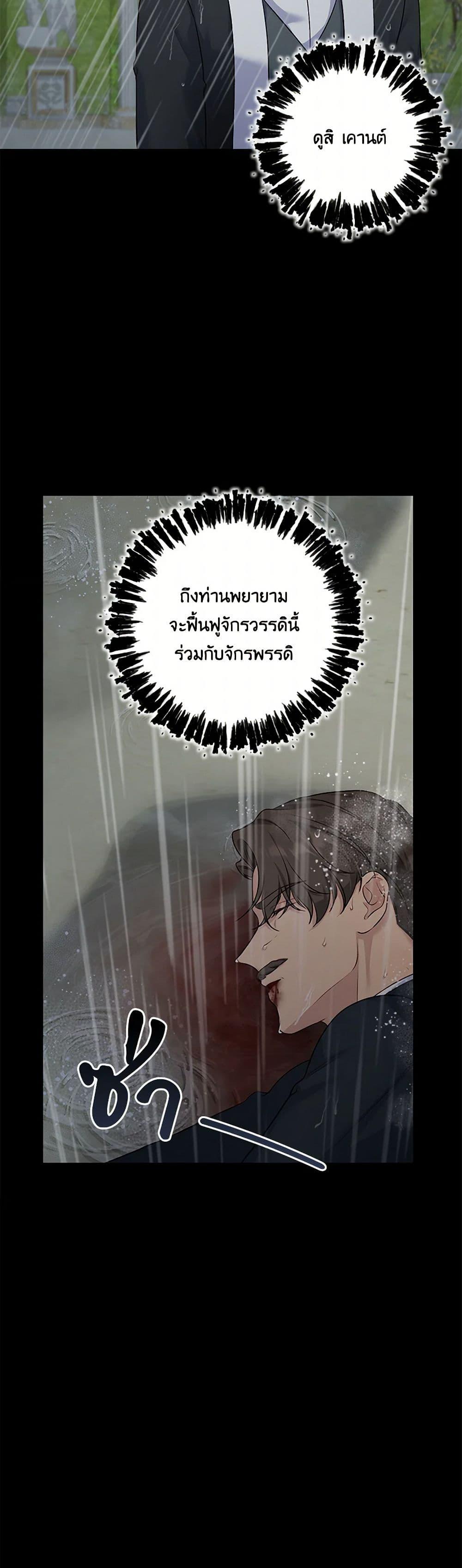Manga-lc-com อ่านมังงะ อ่านการ์ตูน ออนไลน์ ฟรี The Villain’s Young Backer ตอนที่ 1 2 3 4 5 6 7 8 9 10 11 12 13 14 ฟรี ไม่มีโฆษณา Manga-lc - อ่าน มังงะ อ่าน การ์ตูน ออนไลน์ อ่านมังงะ ฟรี