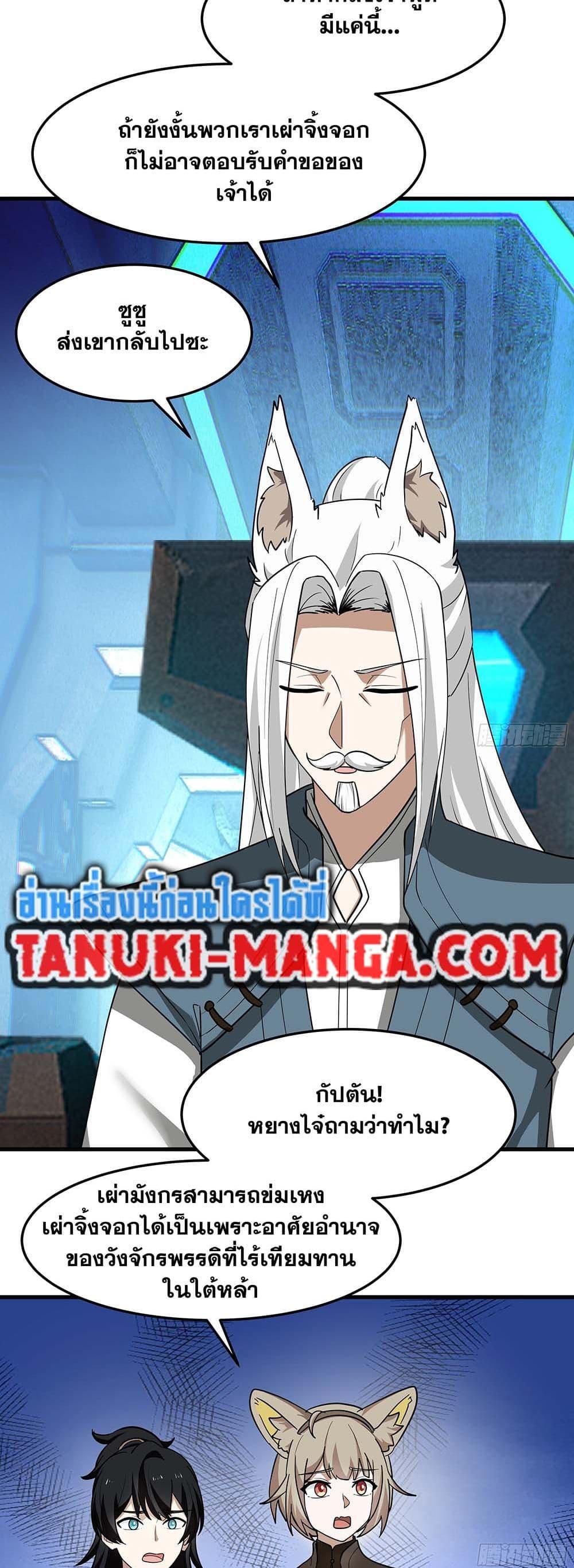 Manga-lc-com อ่านมังงะ อ่านการ์ตูน ออนไลน์ ฟรี Martial Peak เทพยุทธ์เหนือโลก ตอนที่ 1 2 3 4 5 6 7 8 9 10 11 12 13 14 ฟรี ไม่มีโฆษณา Manga-lc - อ่าน มังงะ อ่าน การ์ตูน ออนไลน์ อ่านมังงะ ฟรี